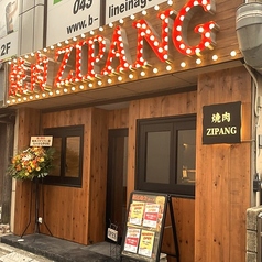 焼肉ZIPANGの雰囲気1