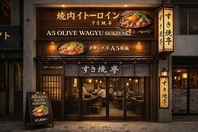 ひとり一鍋で贅沢に。「ひとりすき焼き」専門店