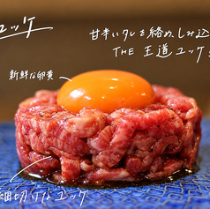 ヒロキヤ 恵比寿の雰囲気2
