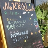 Soupcafe Nekko スープカフェ ネッコのおすすめポイント3