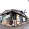 焼肉酒房　やきまる。岡崎北店