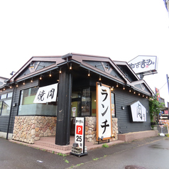 焼肉酒房　やきまる。岡崎北店