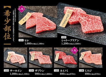 和牛焼肉 岡山そだちのおすすめ料理1