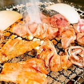 やるきホルモン 笹塚店 のおすすめ料理2