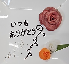 【週末特典】 一輪挿し記念日プレート1400円(税込)を注文された方