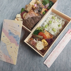 季節のお弁当