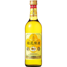 桂花陳酒