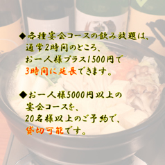 深夜食堂 不相想の雰囲気3