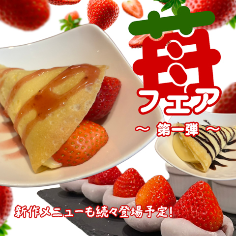 メニュー構成リニューアル記念【 A5和牛 】県内最安値の焼肉食べ放題へ。コスパNo.1！