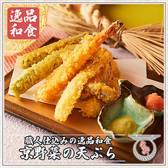 鳥居くぐり 横浜店のおすすめ料理1