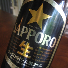 サッポロ黒ラベル