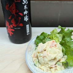 ポテトサラダ