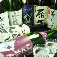 【充実の飲み放題メニュー☆日本酒25種類以上！】
