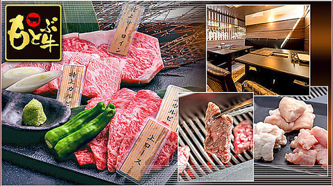 沖縄名護で県産和牛焼肉・ステーキを楽しむ牧場直営焼肉店