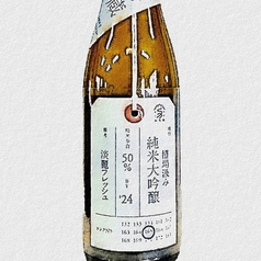 荷札酒　槽場汲み
