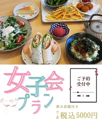 漁師めし 来進のコース写真