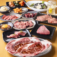 焼肉 ホルモン にくろう 京橋店のコース写真