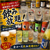 炭焼あぶりや 一期一会 いちごいちえのおすすめポイント1