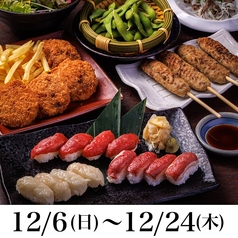 馬肉酒場 うま囲 水戸駅サウスタワー店のコース写真