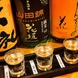種類豊富な日本酒を堪能できる！