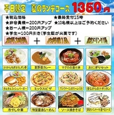 アーサー 鎌取店のおすすめ料理2