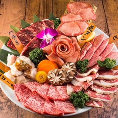 和牛卸直営焼肉 タンとハラミ まっちゃんの雰囲気1