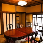 三宜楼茶寮KAITO カイトの雰囲気2