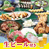 月あかり 富士宮店のおすすめポイント2