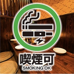 こもれび 池袋店のコース写真