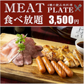 チーズダイニング アモーレ 新宿駅前店のおすすめ料理1