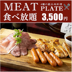 チーズダイニング アモーレ 新宿駅前店のおすすめ料理2