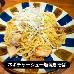 ネギチャーシュー塩焼きそば