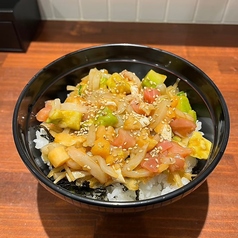 海鮮ポキ丼