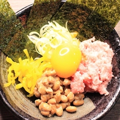 ばくだん小鉢(納豆+ネギトロ+たくあん)