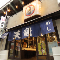 八王子の人気店の分店！！