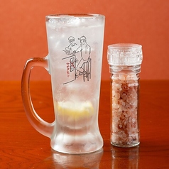 岩塩ガリガリ塩レモンサワー