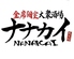 大衆酒場 NANAKAI ナナカイ 鹿児島天文館店のロゴ