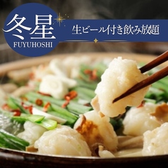 鳥三昧 宮本 海浜幕張店のコース写真