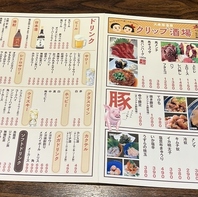 レトロスタイル♪