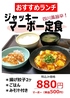 坐 茶土家 ざ ちゃっとのおすすめポイント2