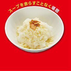 辛ラーメン専用-追いシャリ