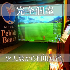 ゴルフバー ペブルビーチ PebbleBeachのおすすめ料理2