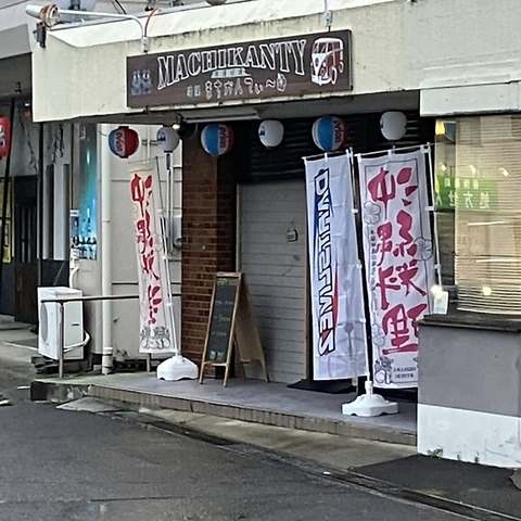 沖縄料理の美味しいお店