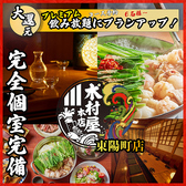 木村屋本店 東陽町店の詳細
