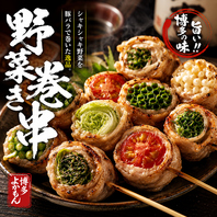 宴会にピッタリの3H飲み放題付プランは2980円～♪