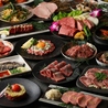 焼肉龍 四条河原町店のおすすめポイント2