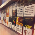 Shisha Roupiller シーシャ ルピリエのおすすめ料理1