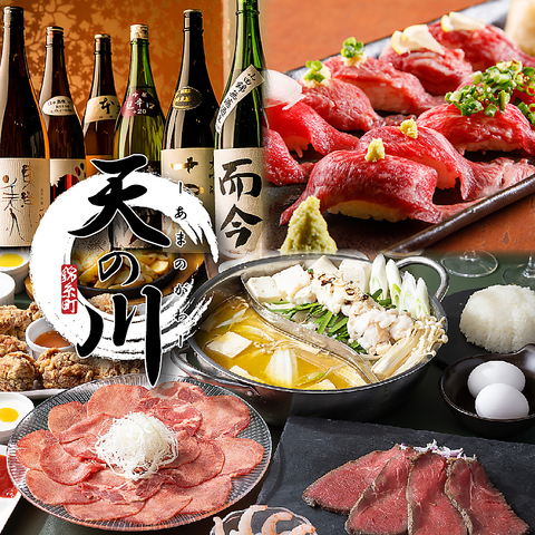 お陰様で15周年を迎えました！肉寿司×個室居酒屋で素敵な一時を