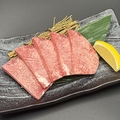 料理メニュー写真&nbsp;厚切り牛タン