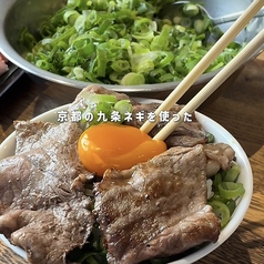 焼肉 ホルモン シオミのコース写真